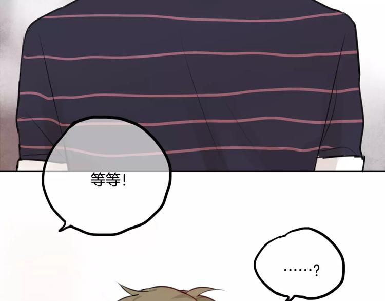 第5话 七夕套餐(1/3)-第6话