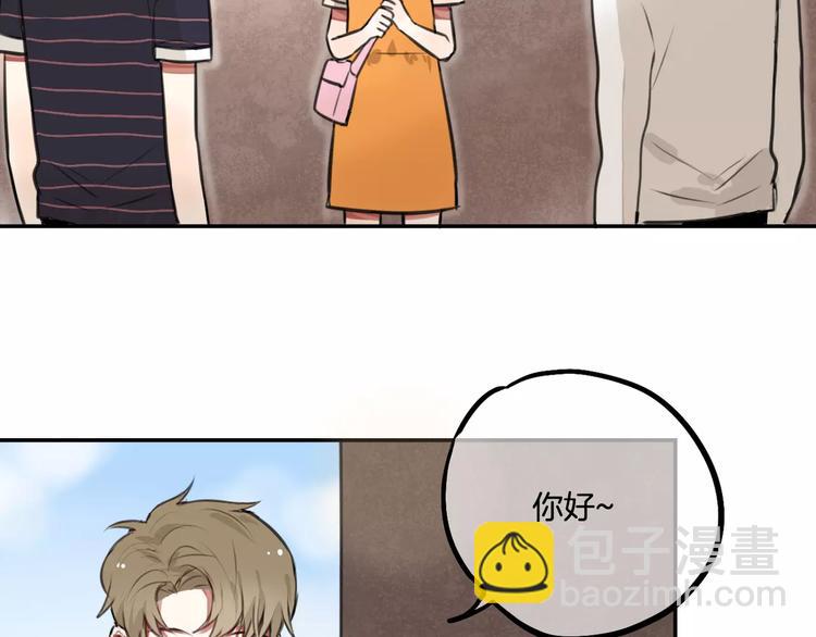 第5话 七夕套餐(1/3)-第6话