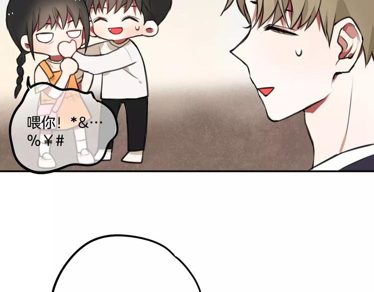 第5话 七夕套餐(1/3)-第6话