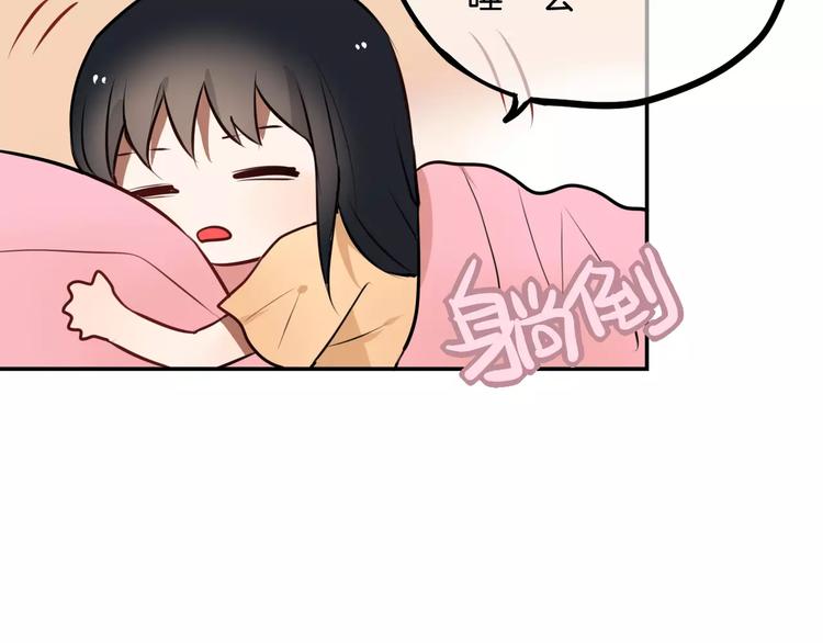 第7话 宅女和现充(1/3)-第8话