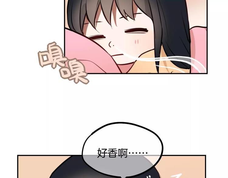 第7话 宅女和现充(1/3)-第8话