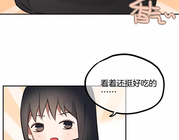 第7话 宅女和现充(1/3)-第8话