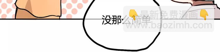 第7话 宅女和现充(1/3)-第8话