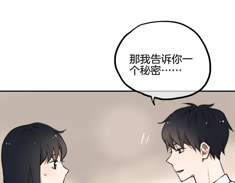 第7话 宅女和现充(1/3)-第8话