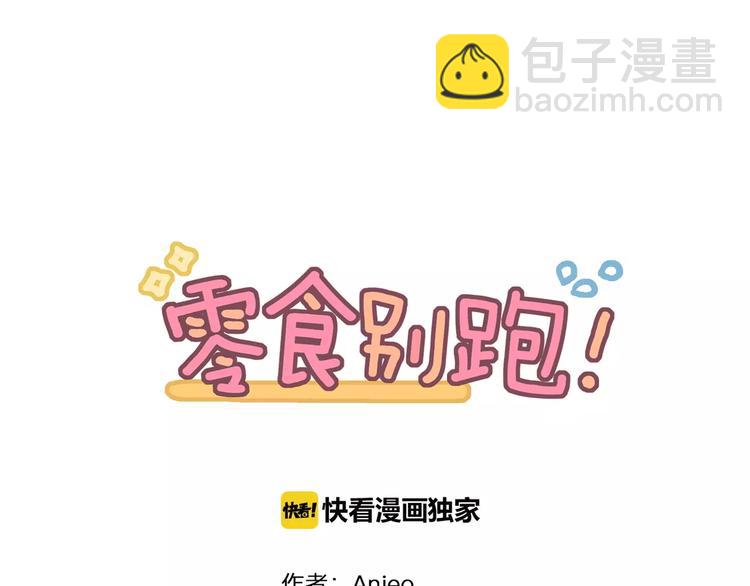 第7话 宅女和现充(1/3)-第8话