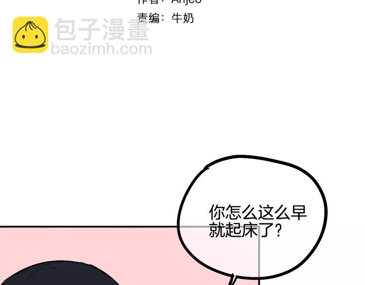 第7话 宅女和现充(1/3)-第8话