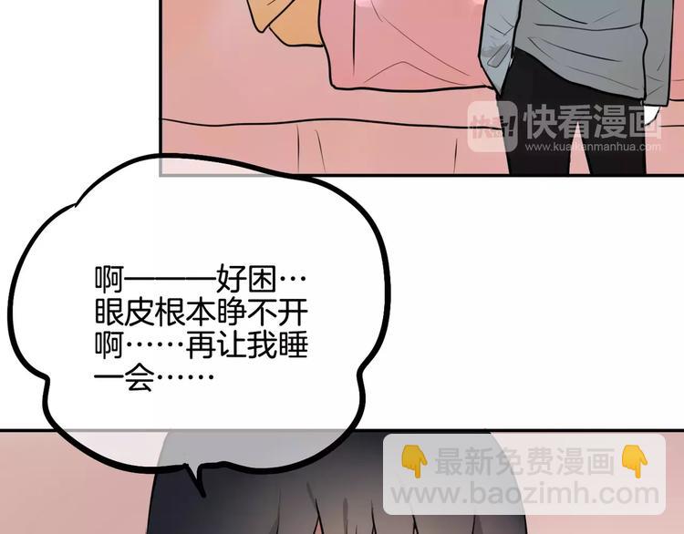 第7话 宅女和现充(1/3)-第8话