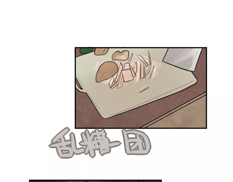 第9话 谢谢你的创可贴(1/2)-第10话