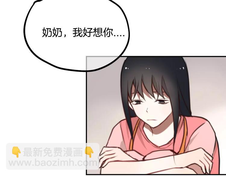 第9话 谢谢你的创可贴(1/2)-第10话