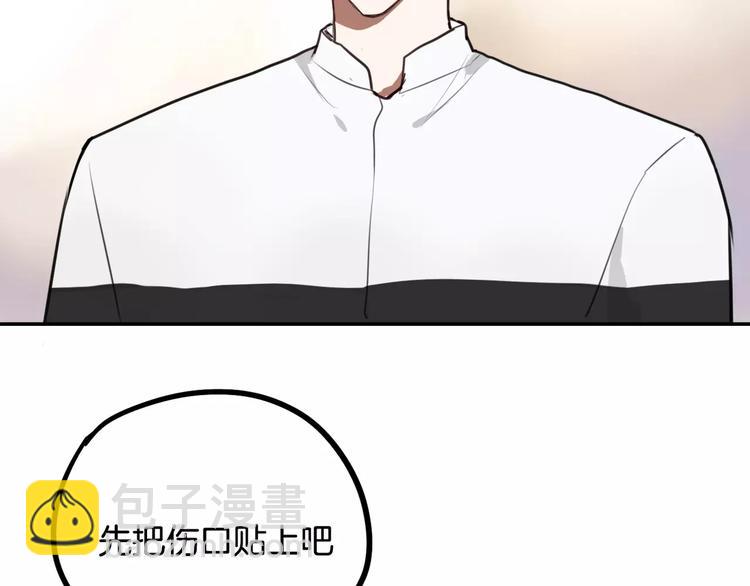 第9话 谢谢你的创可贴(1/2)-第10话