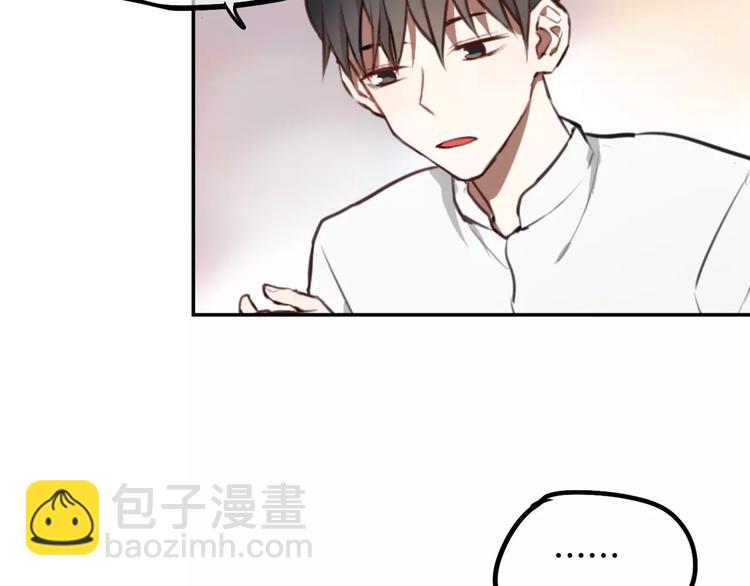 第9话 谢谢你的创可贴(1/2)-第10话