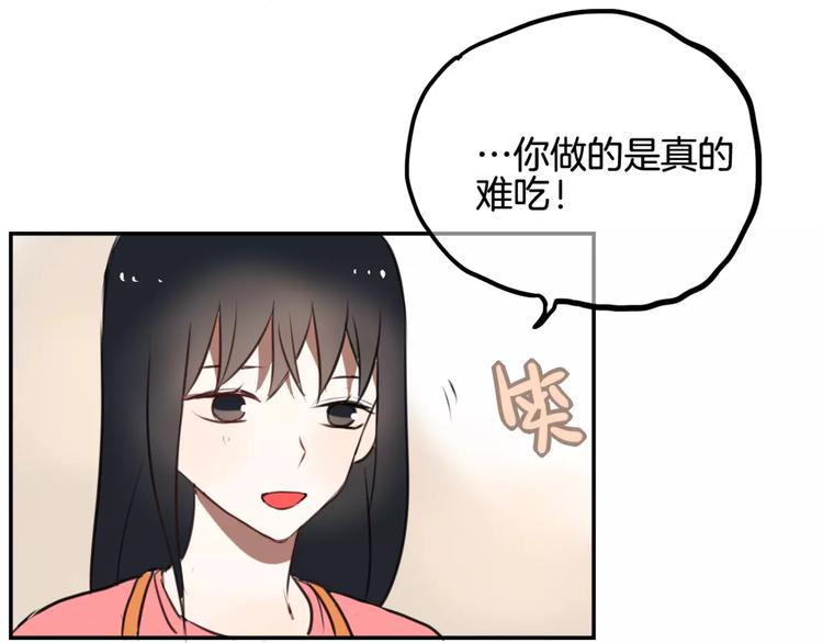 第9话 谢谢你的创可贴(1/2)-第10话