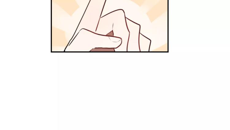 第9话 谢谢你的创可贴(1/2)-第10话