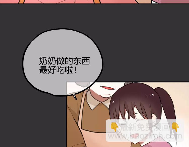 第9话 谢谢你的创可贴(1/2)-第10话