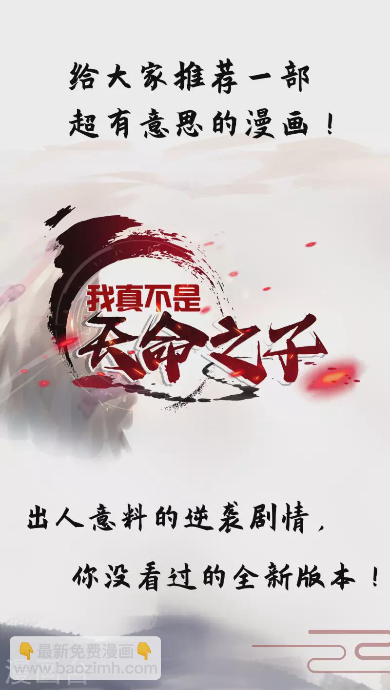 凌天神帝 - 第311話 地煞玄脈現世 - 1