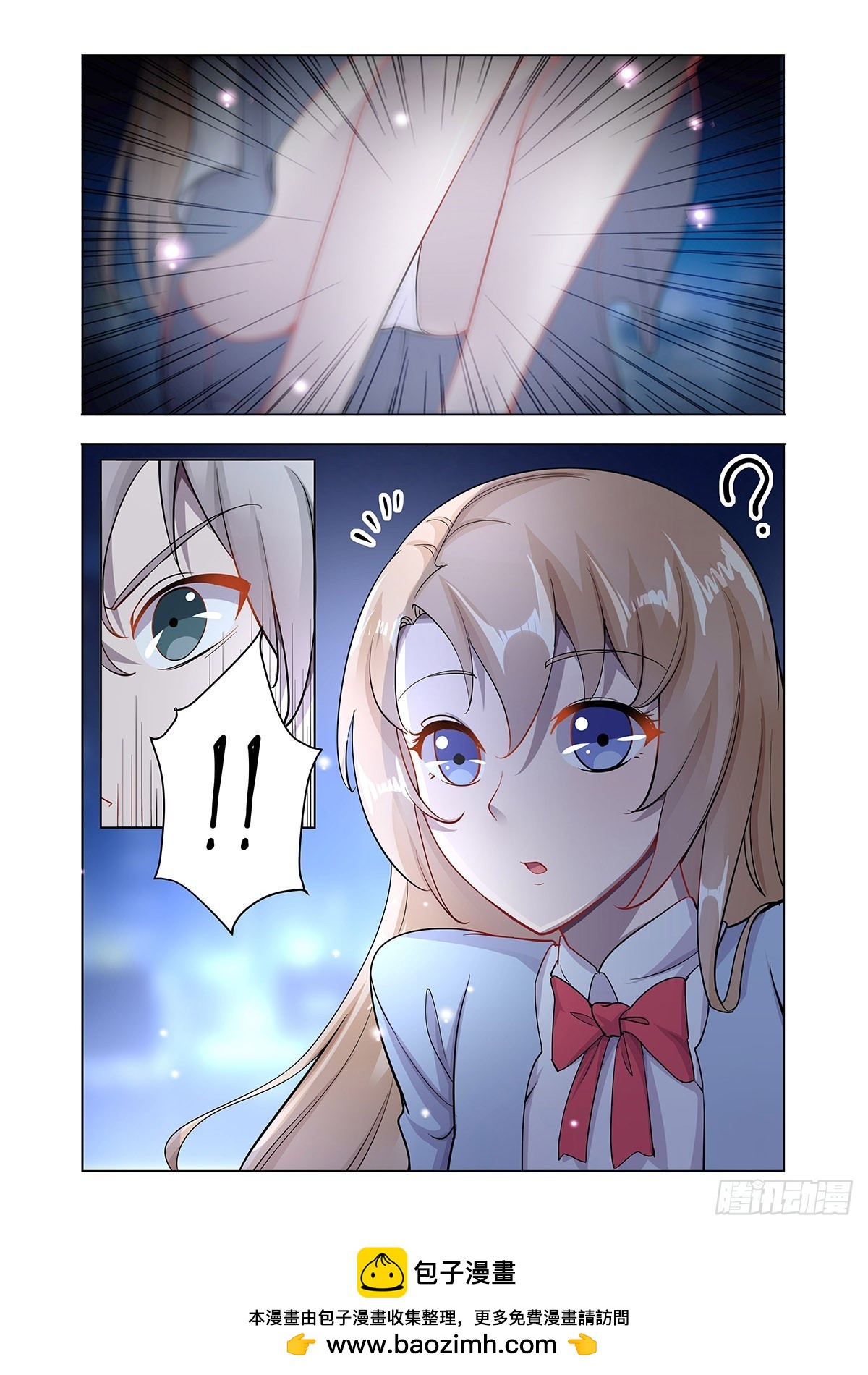 恶少欺凌-第2话