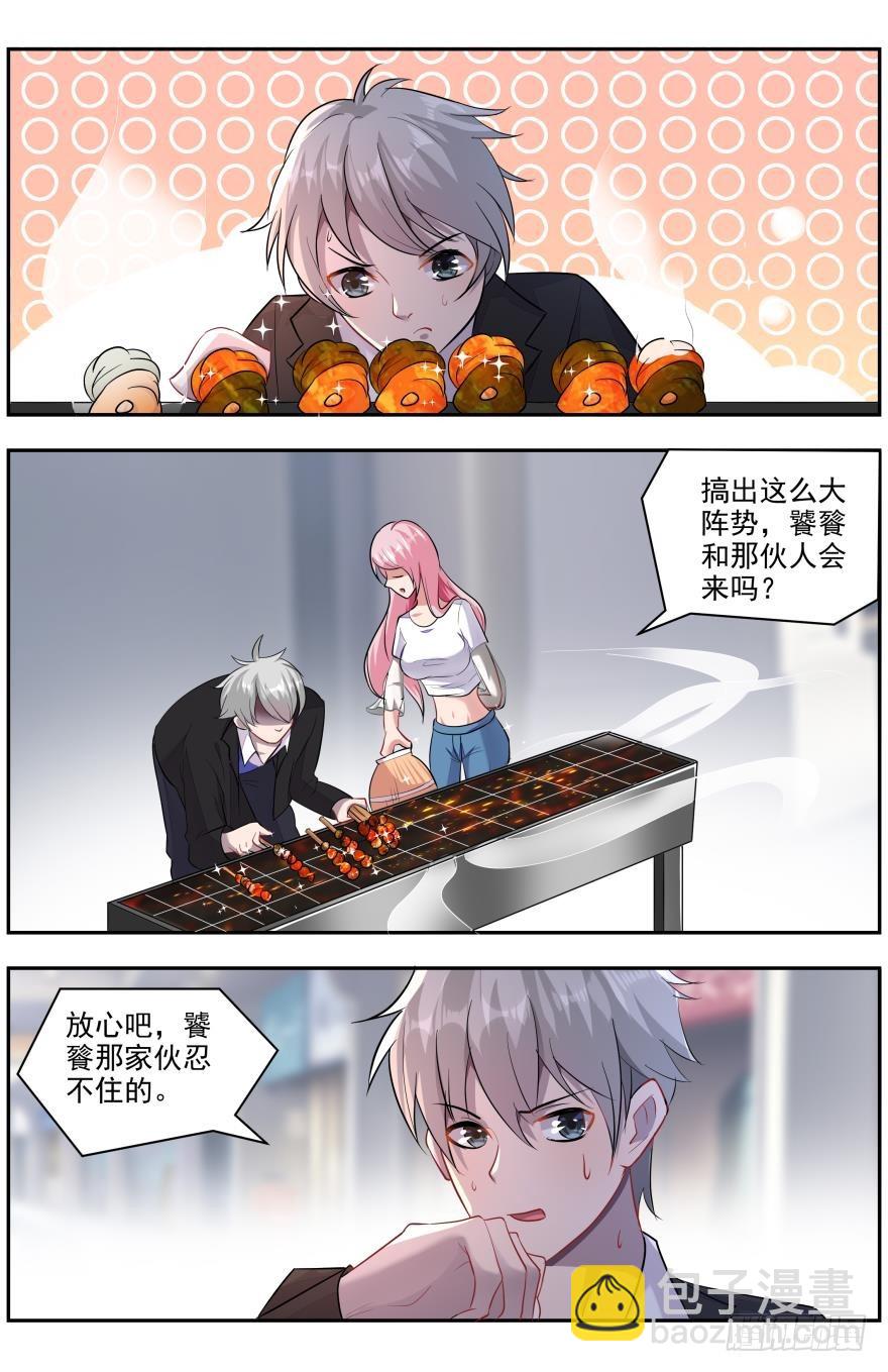 人多了不起啊-第28话