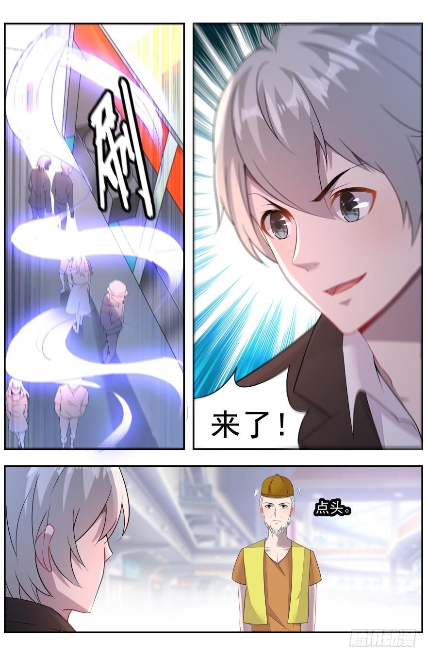 人多了不起啊-第28话