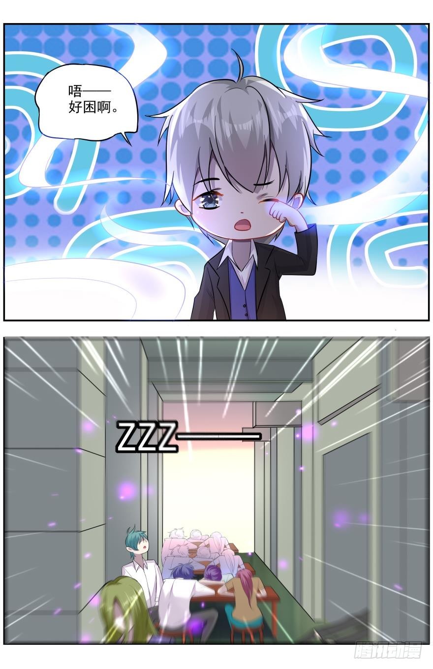 人多了不起啊-第28话