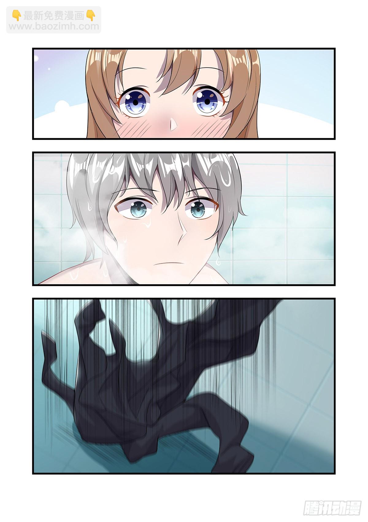 玉佩变少女-第4话