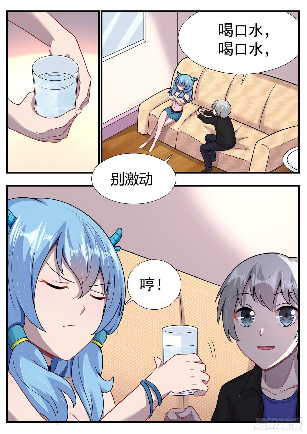 万妖灵玉-第6话