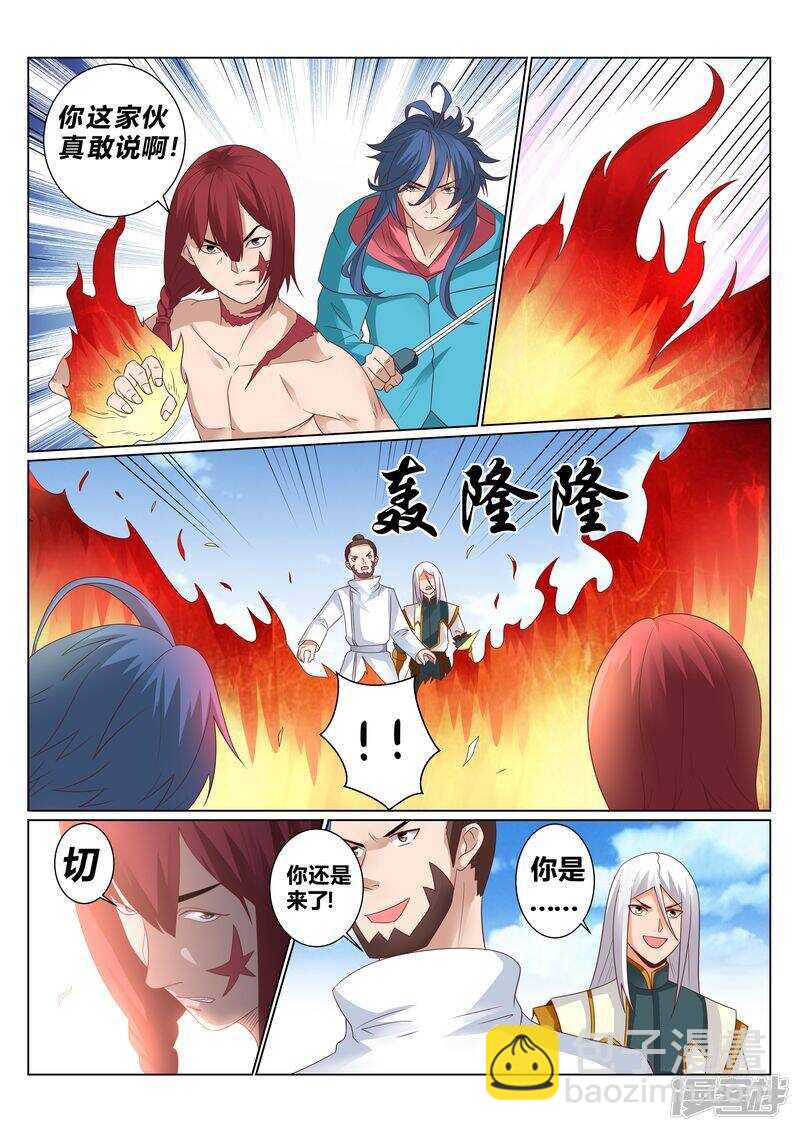 靈武帝尊 - 第129話 逃出生天 - 2