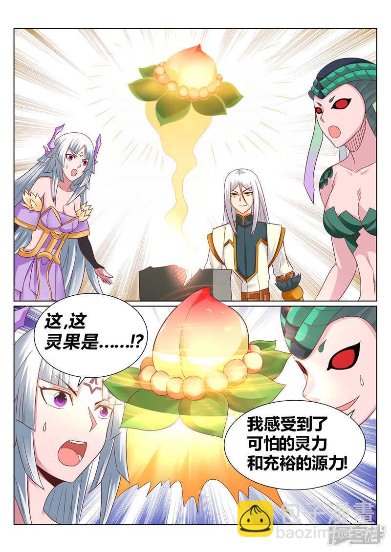 靈武帝尊 - 第135話 涅槃重生 - 2