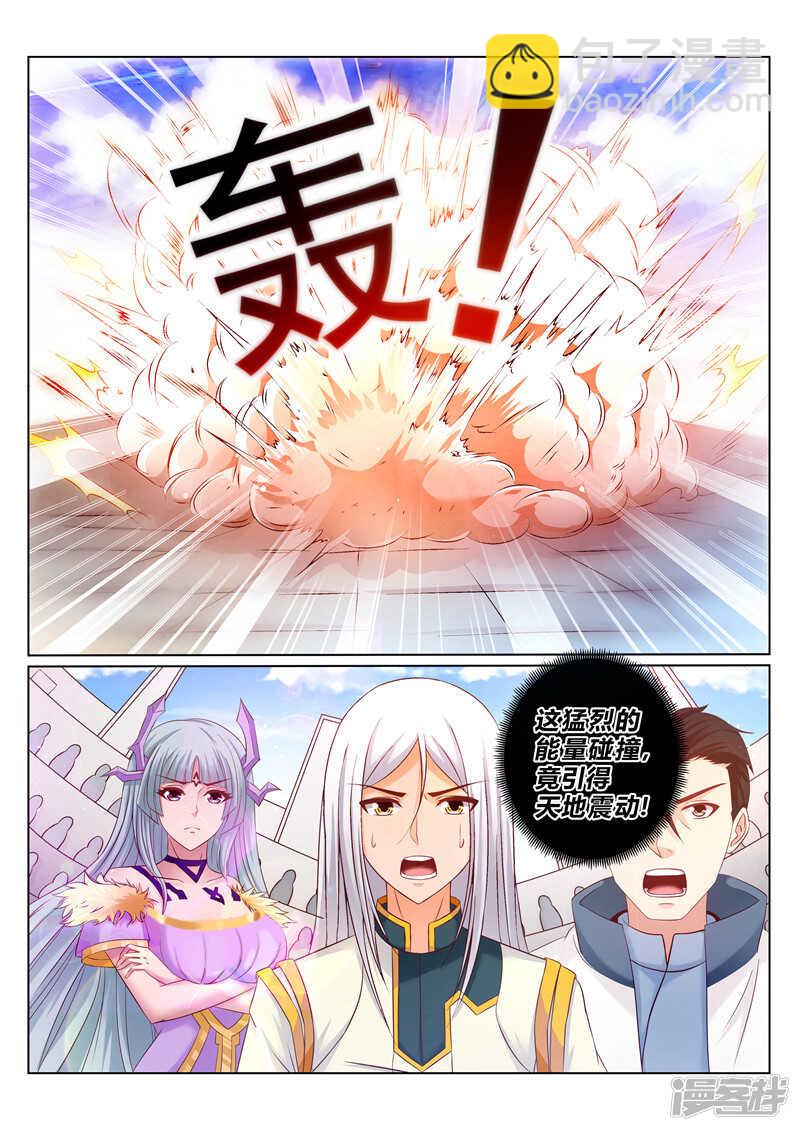 靈武帝尊 - 第167話 辰天 好樣的！ - 2