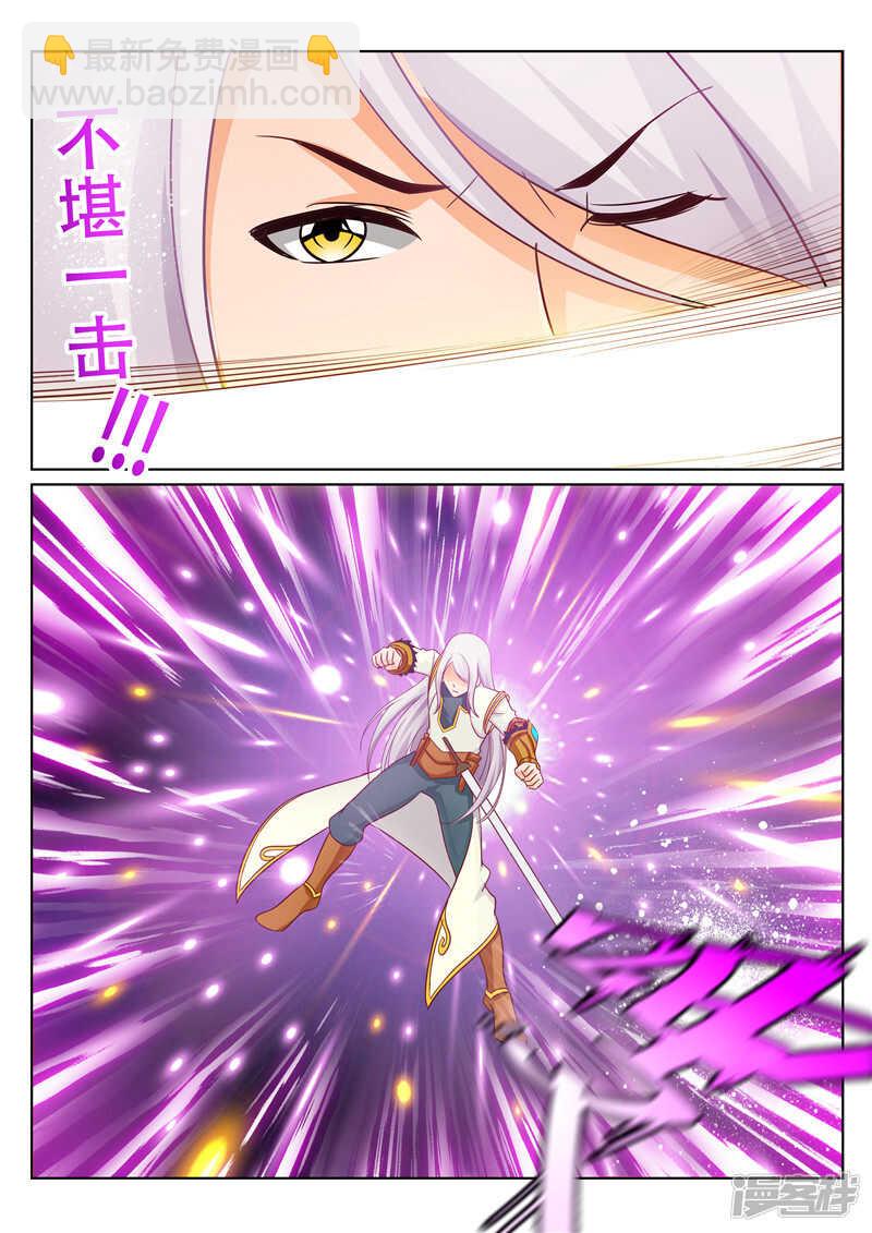 靈武帝尊 - 第76話 決戰 - 1