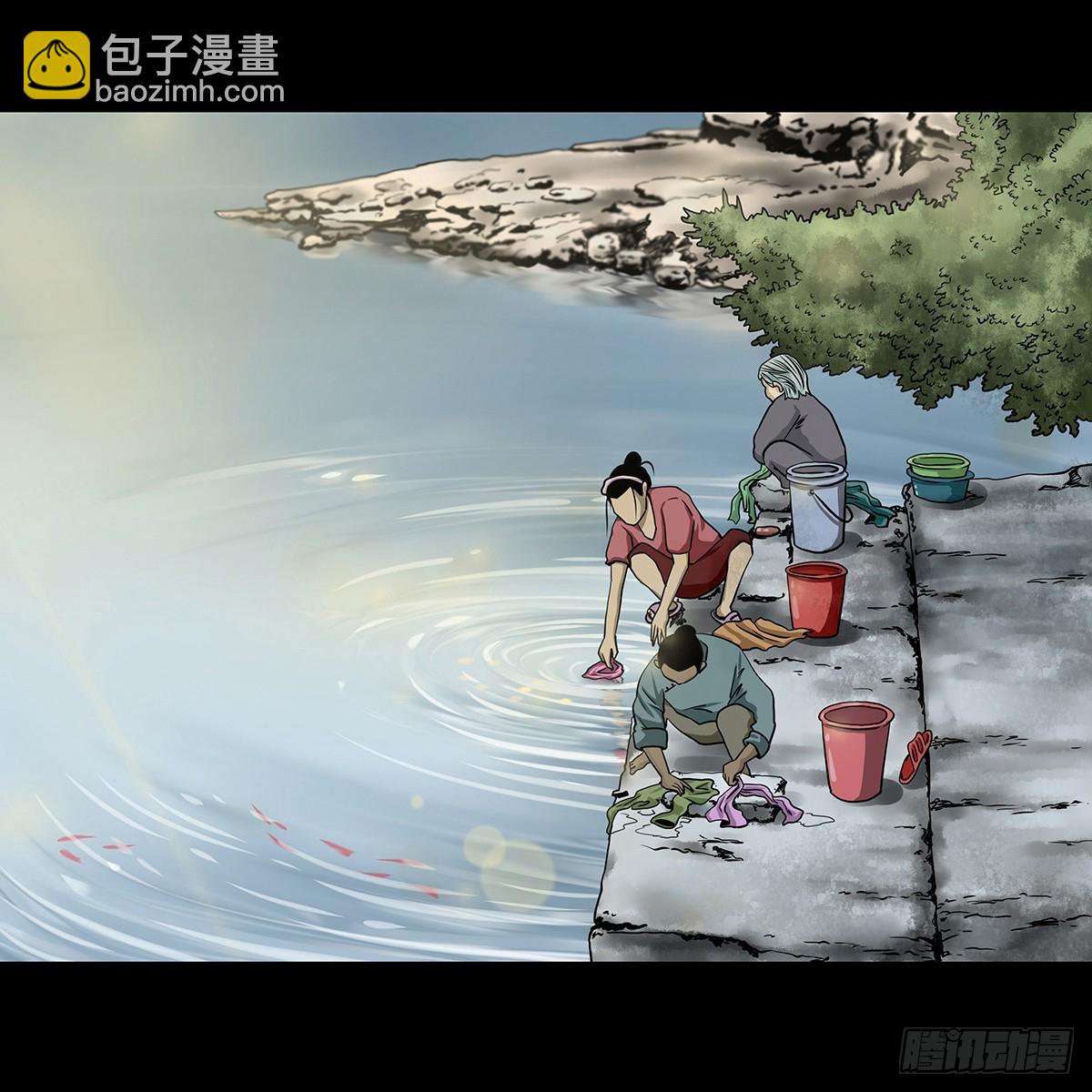 【序】清风来客-第2话