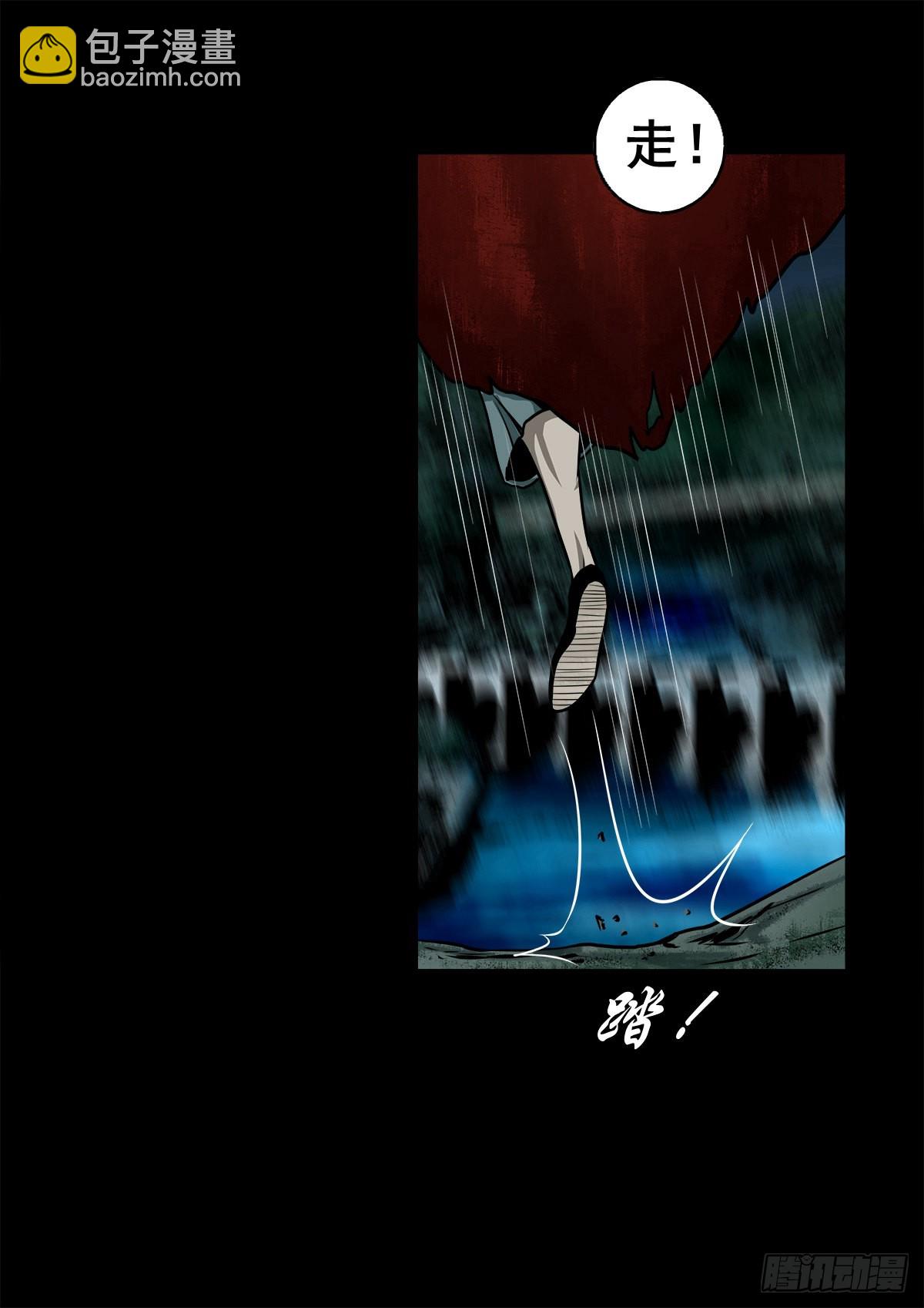 【玖拾贰】诈伪见真-第98话