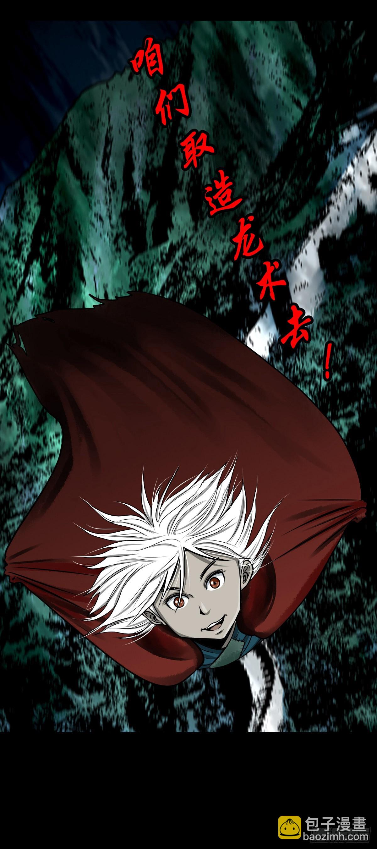 【玖拾贰】诈伪见真-第98话