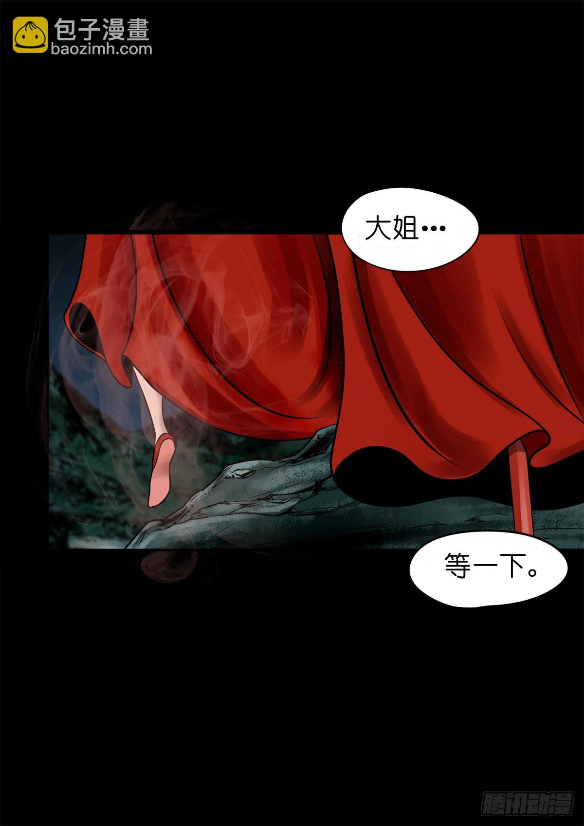 【玖拾贰】诈伪见真-第98话