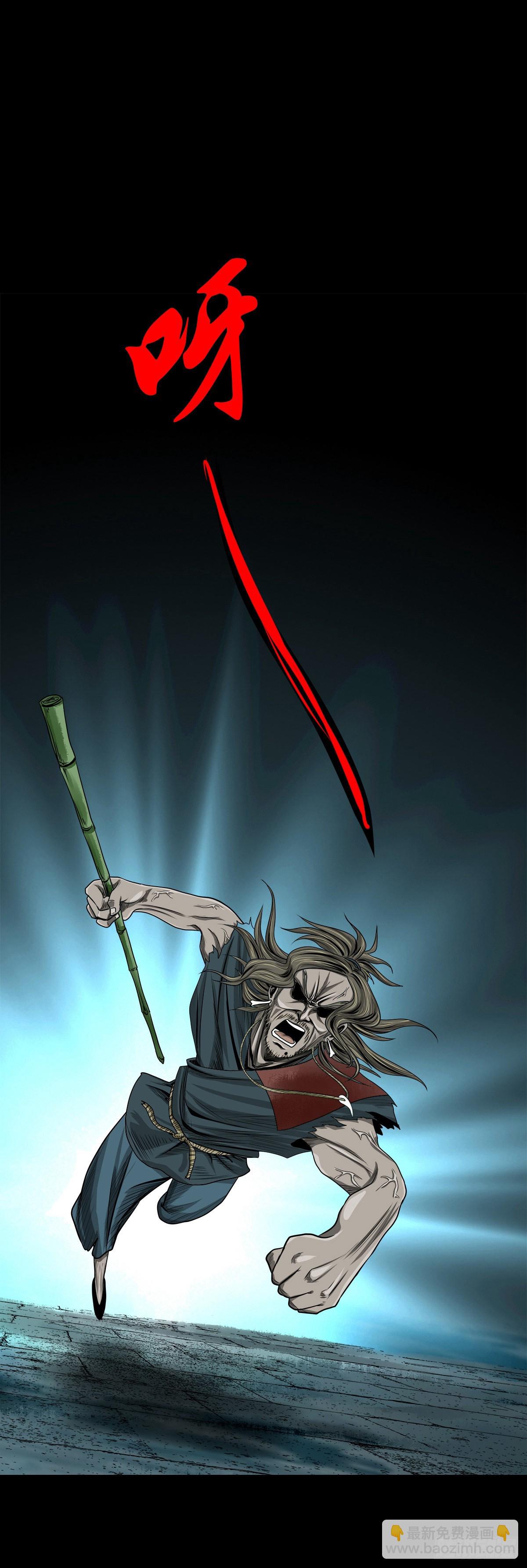 【玖拾贰】诈伪见真-第98话