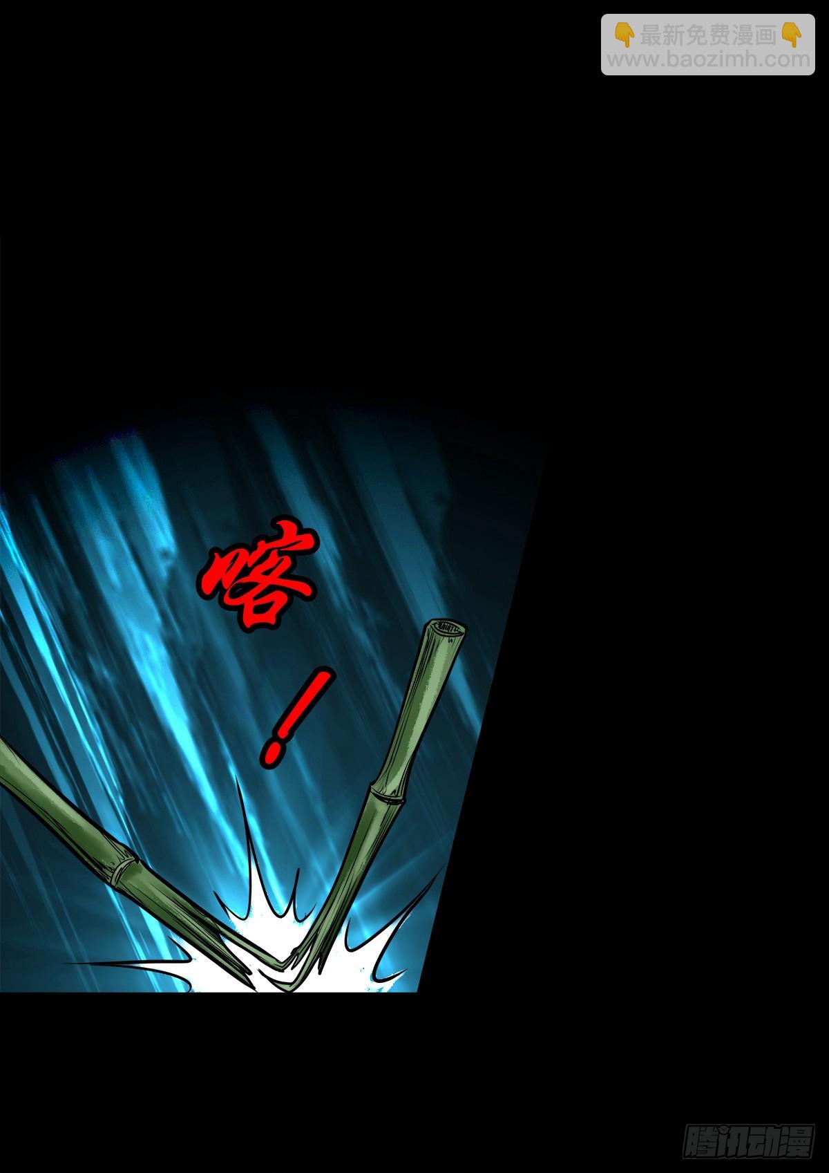 【玖拾贰】诈伪见真-第98话