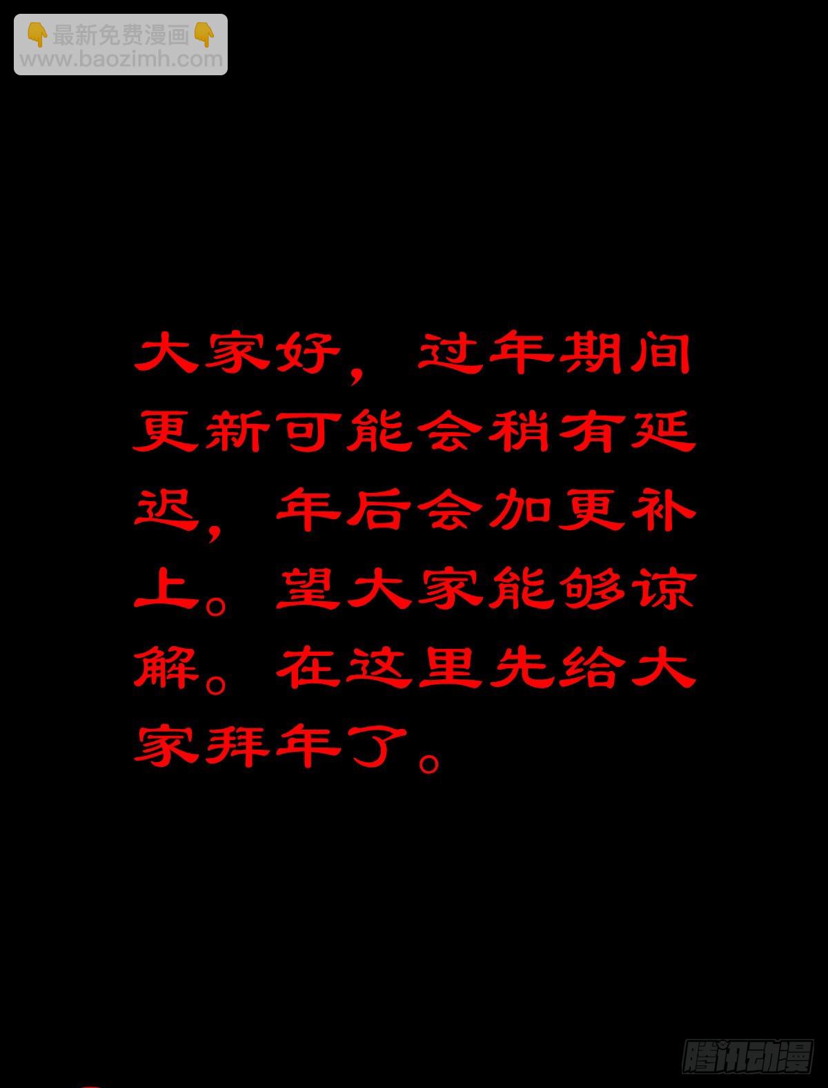 【玖拾贰】诈伪见真-第98话