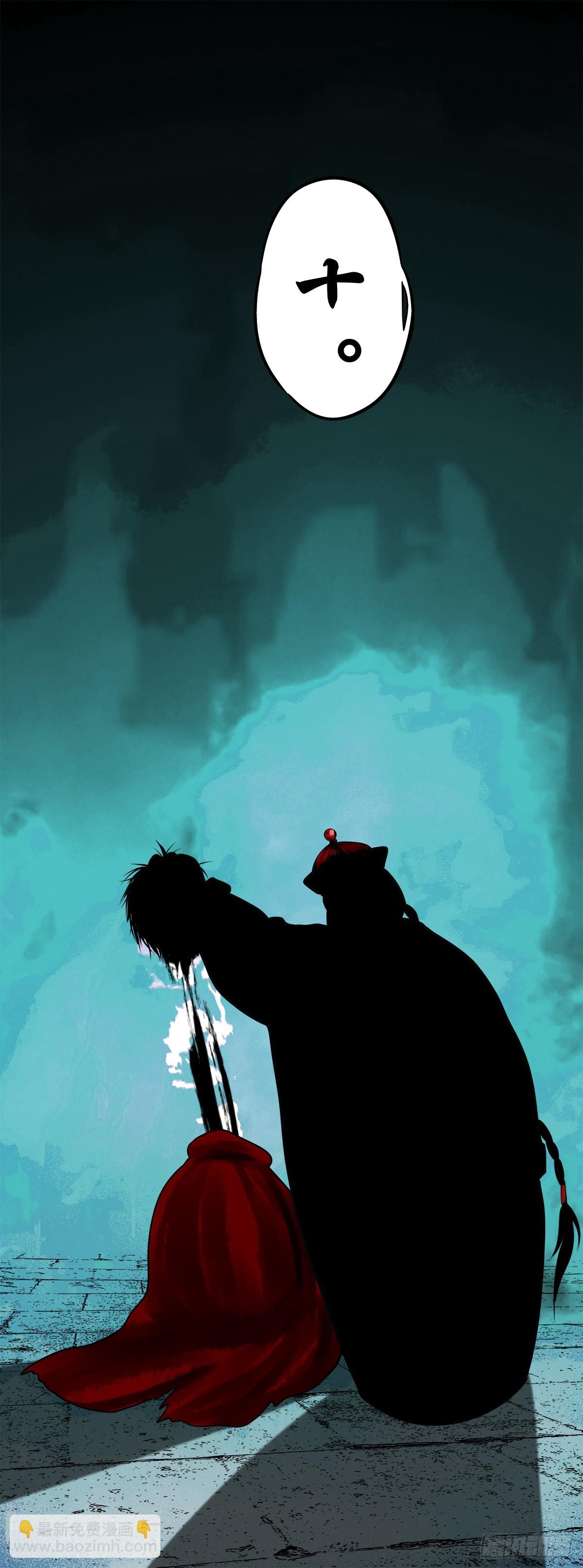 【玖拾贰】诈伪见真-第98话