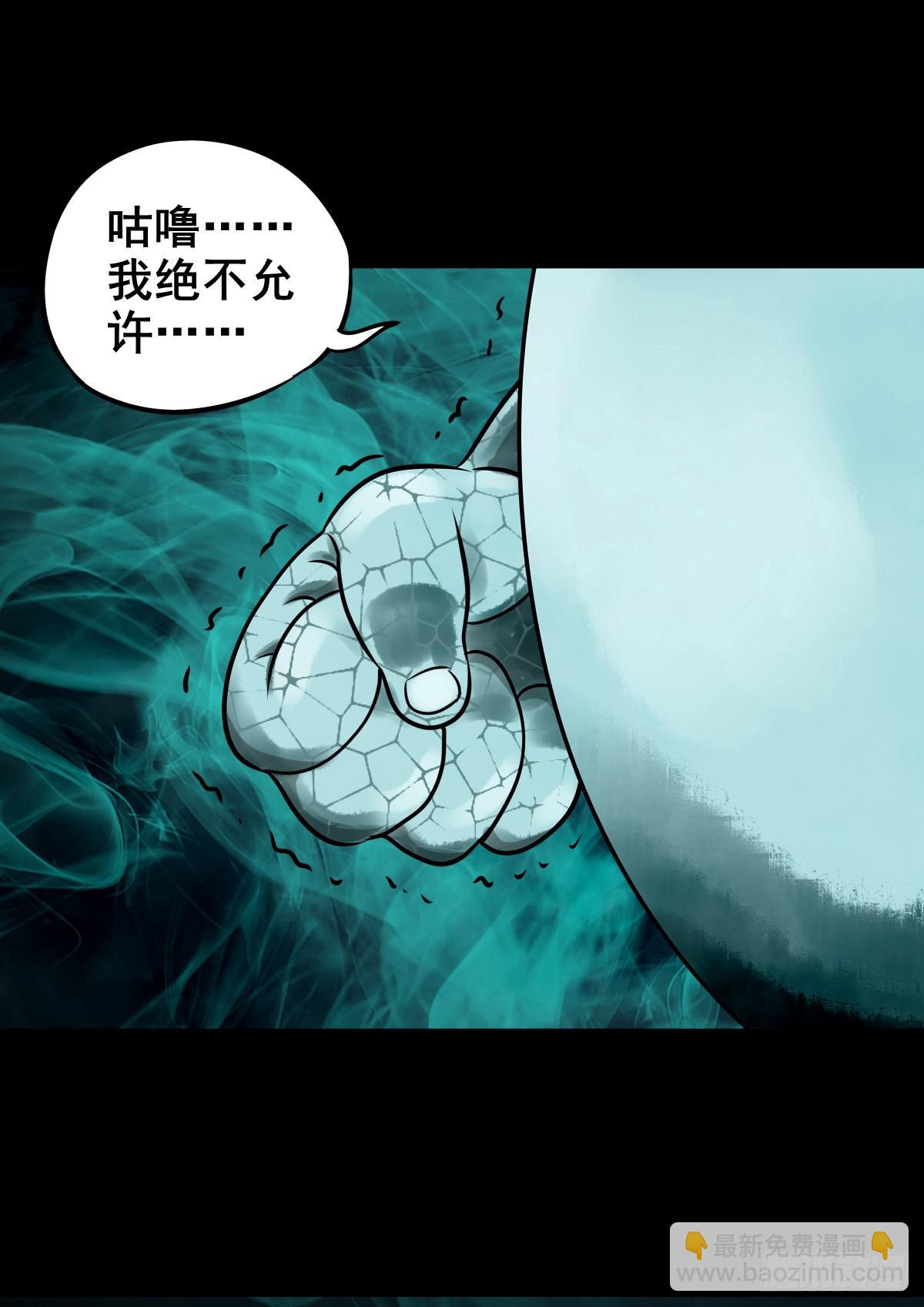 【玖拾肆】自争己斗-第100话