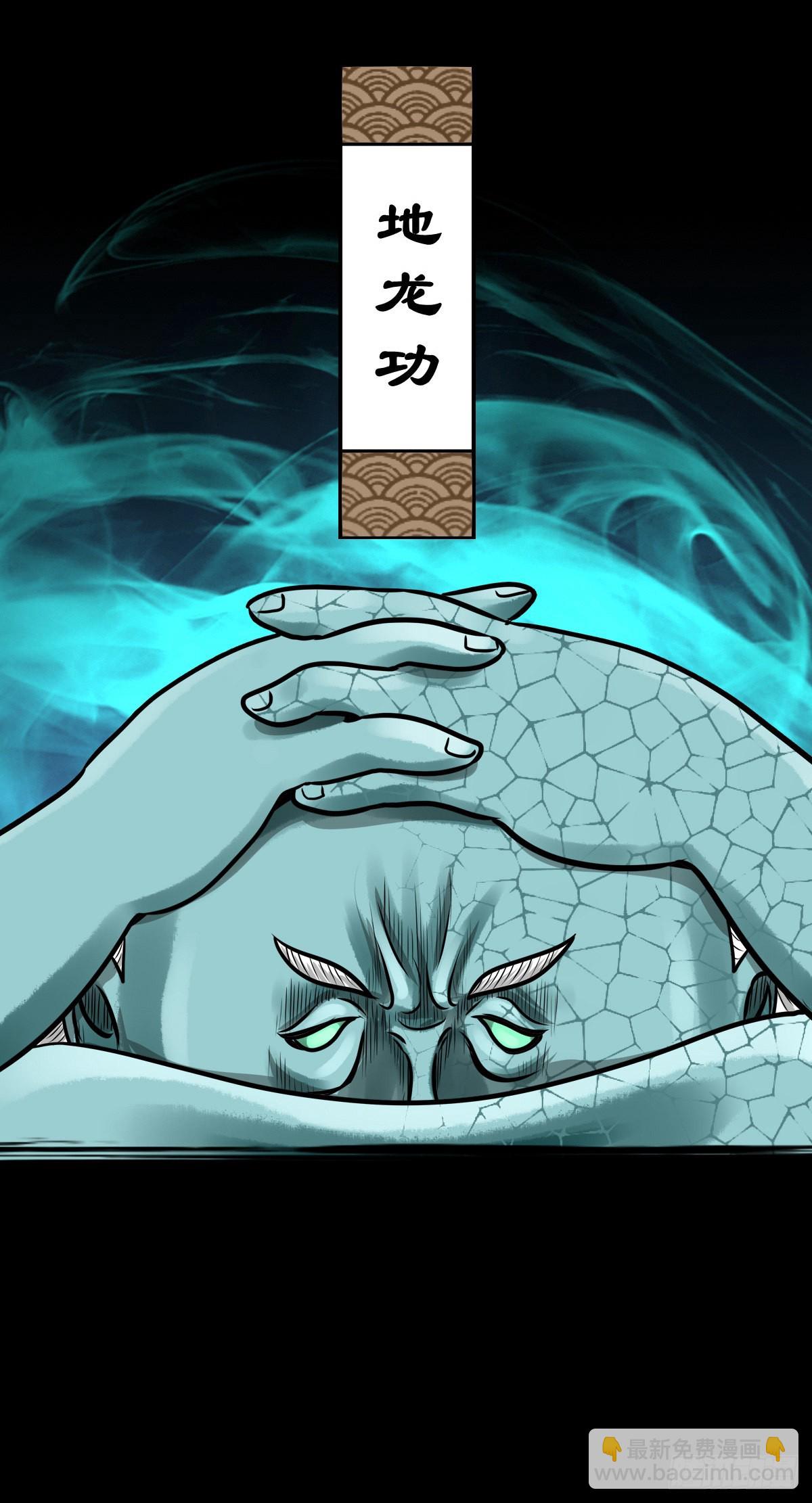 【玖拾肆】自争己斗-第100话