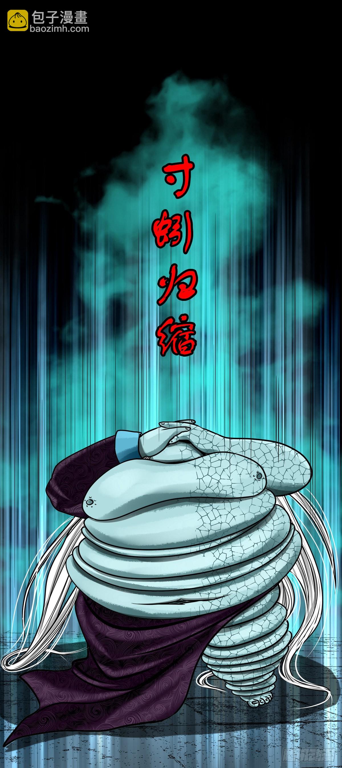 【玖拾肆】自争己斗-第100话