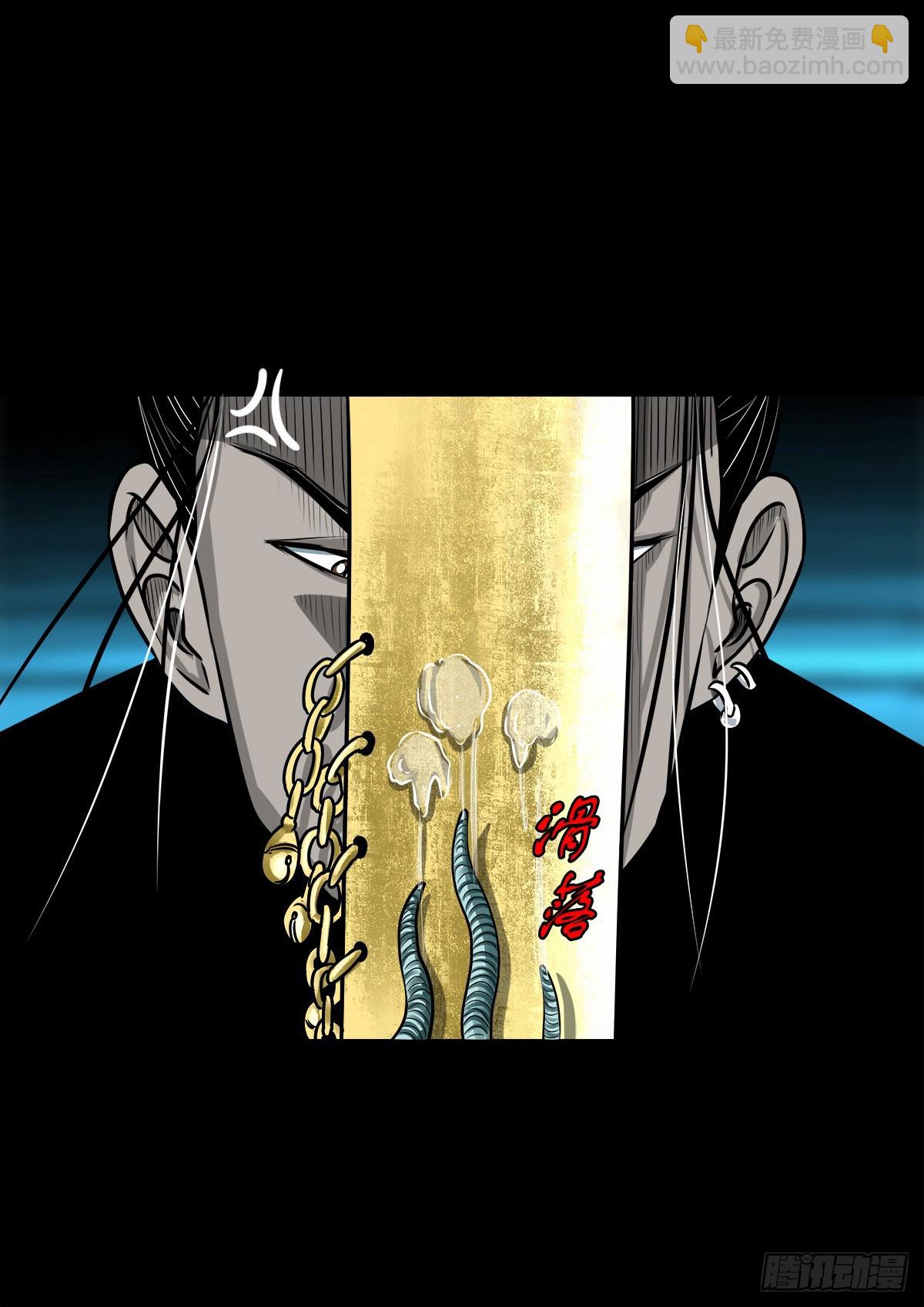 【玖拾肆】自争己斗-第100话