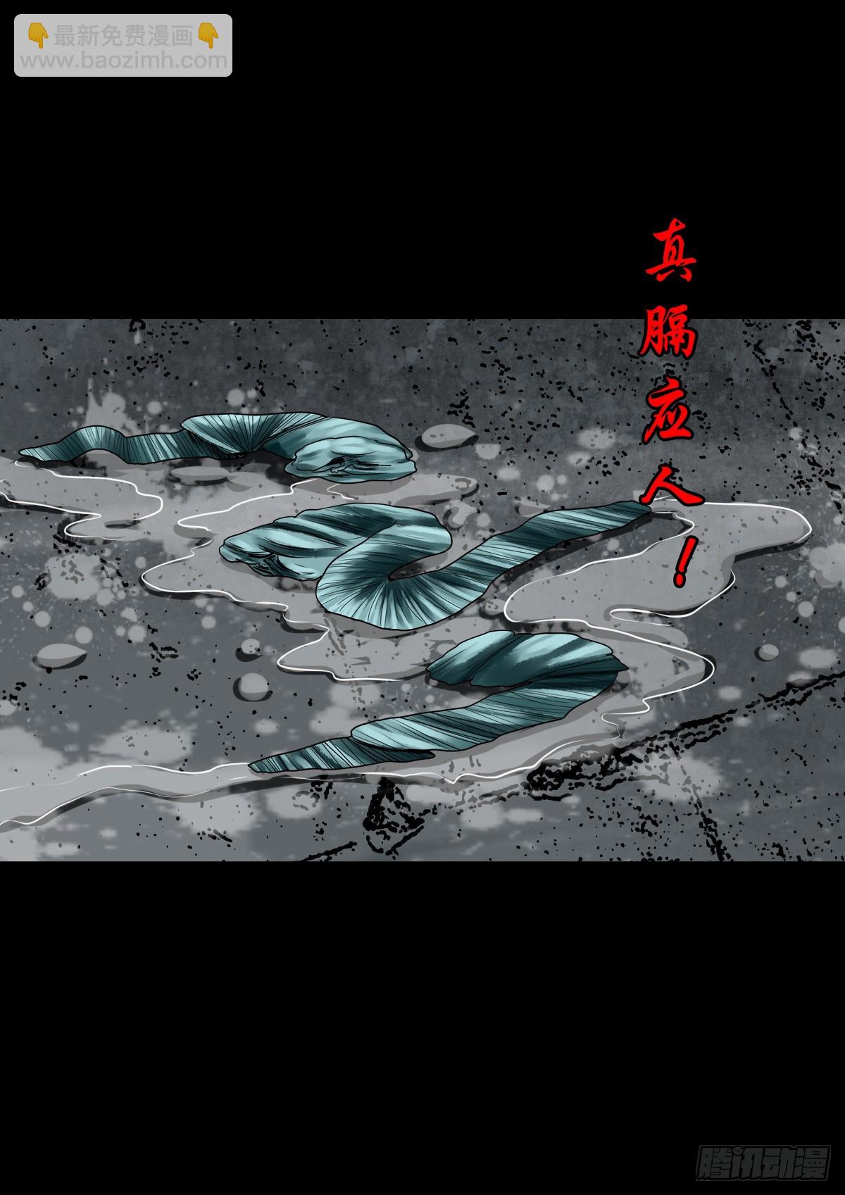 【玖拾肆】自争己斗-第100话