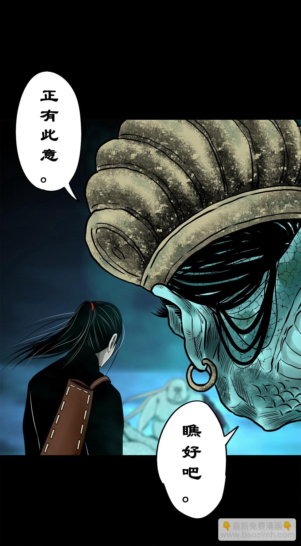 【玖拾肆】自争己斗-第100话