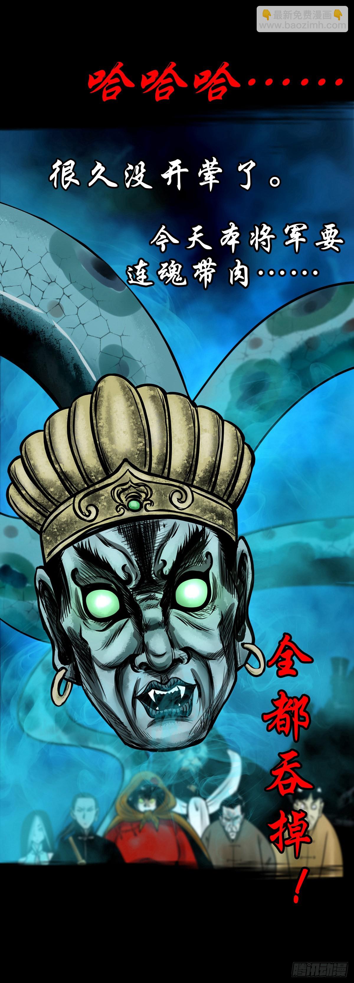 【玖拾肆】自争己斗-第100话