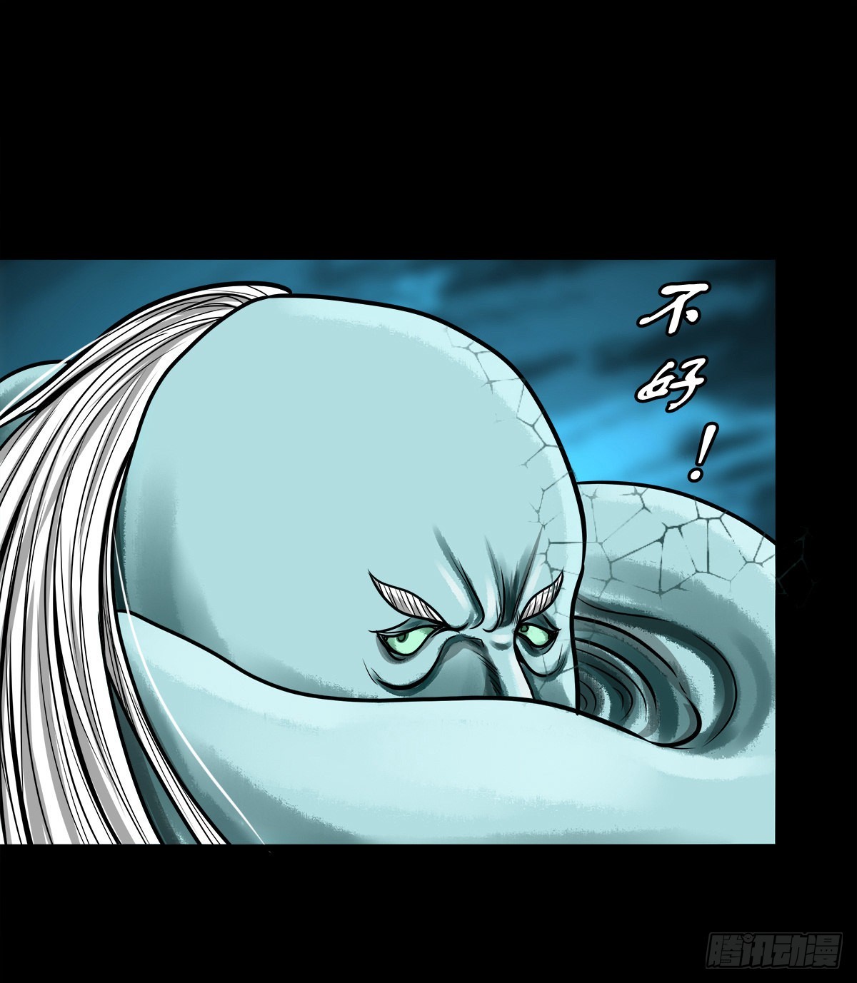 【玖拾肆】自争己斗-第100话