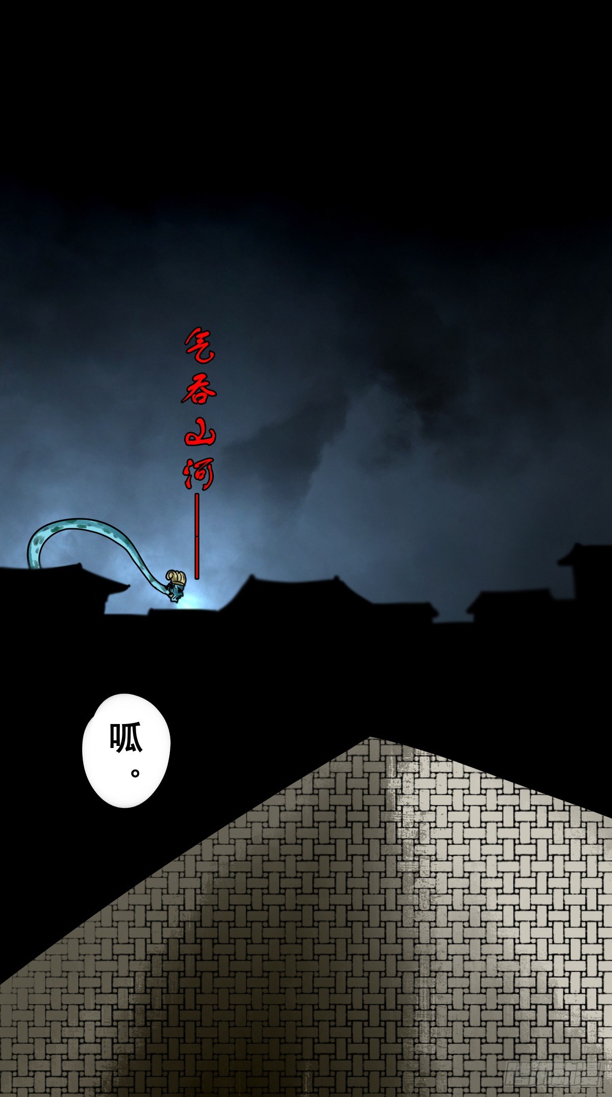 【玖拾肆】自争己斗-第100话