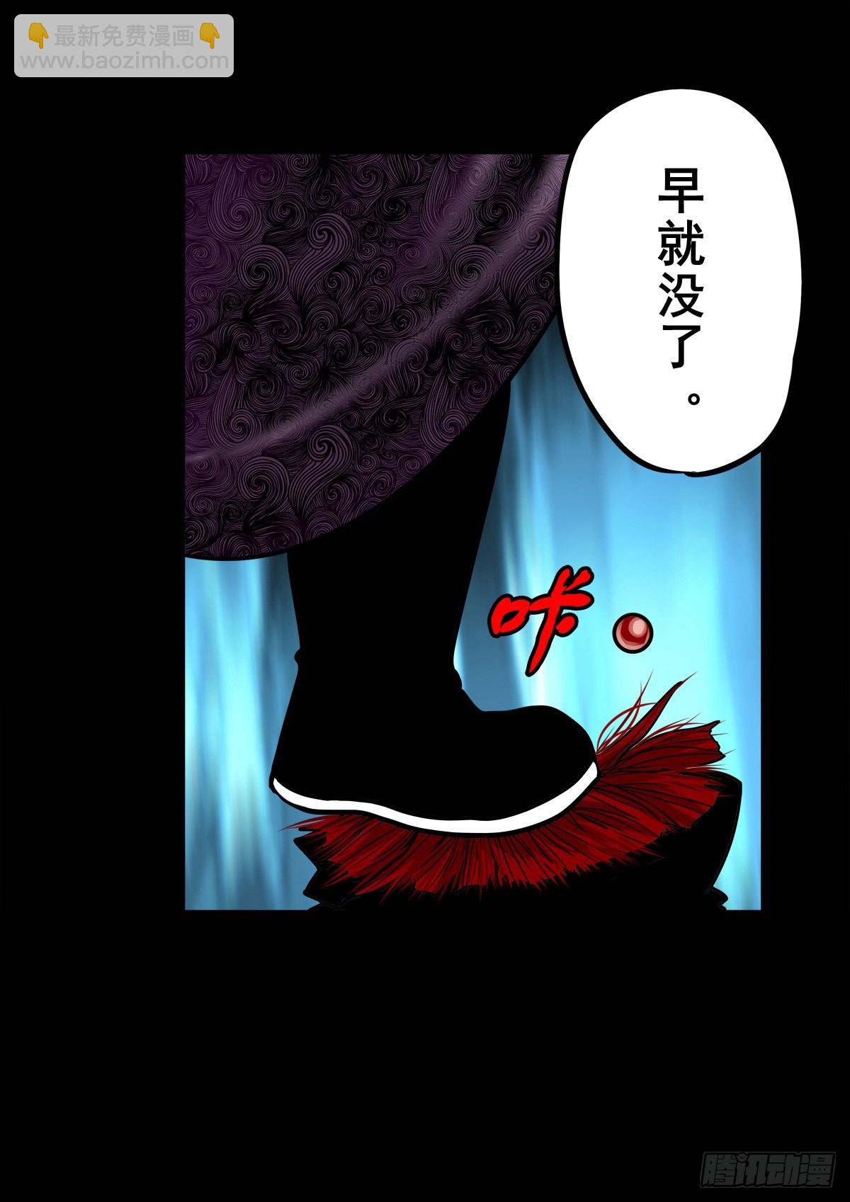 【玖拾肆】自争己斗-第100话