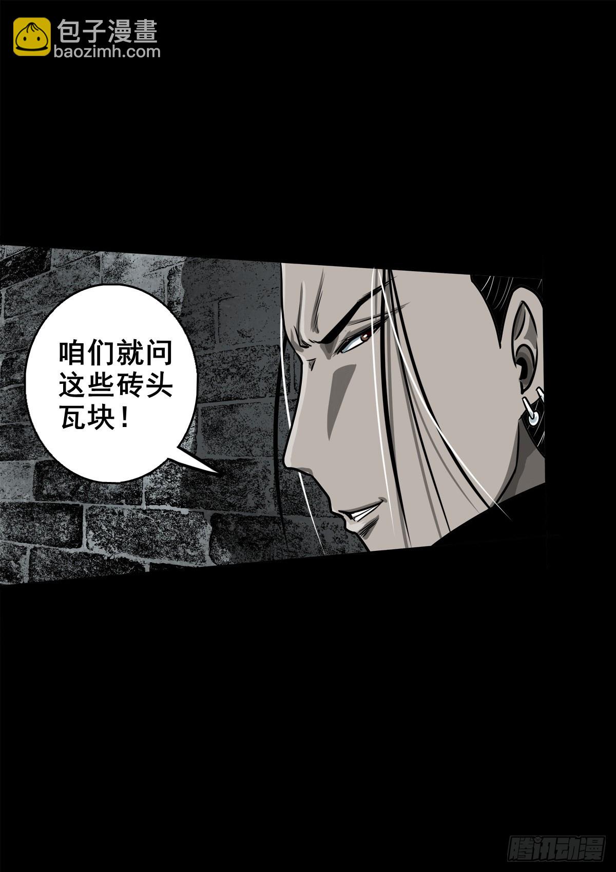 【玖拾陆】搬兵问路-第102话