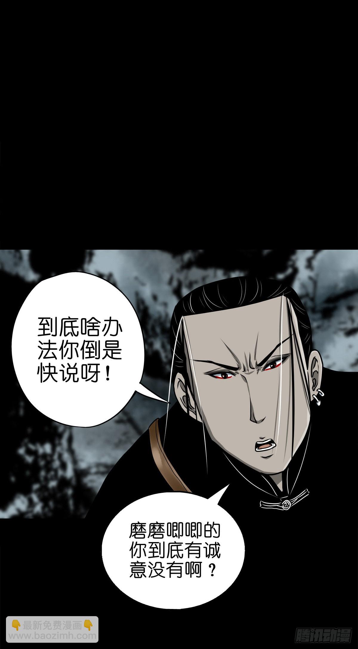 【玖拾捌】两世为人-第104话