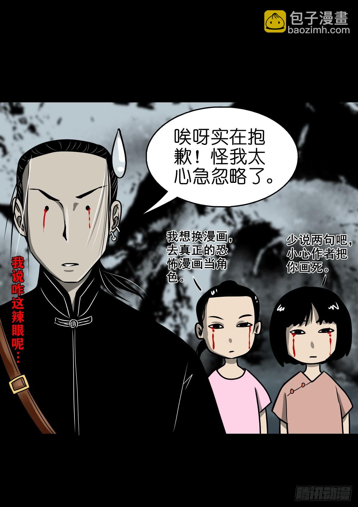 【玖拾捌】两世为人-第104话